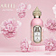 Attar Collection Areej фото 4