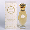 Caron Royal Bain de Caron 
