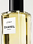 Chanel Jersey фото 4