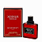 Givenchy Xeryus Rouge 