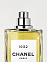 Chanel 1932 фото 6