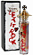 Vivienne Westwood Let It Rock 