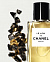 Chanel Le Lion фото 6