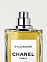 Chanel Sycomore фото 6