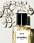 Chanel Beige фото 6