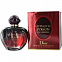Christian Dior Poison Hypnotic Eau Sensuelle 