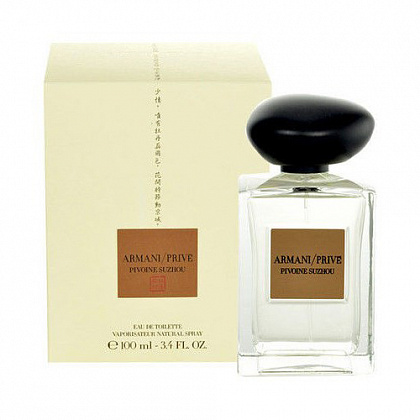 Armani Prive Pivoine Suzhou 